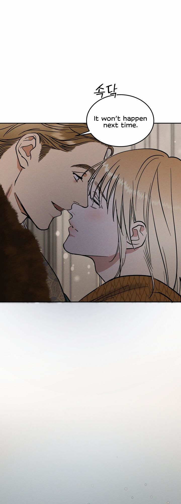 antidote_19_51