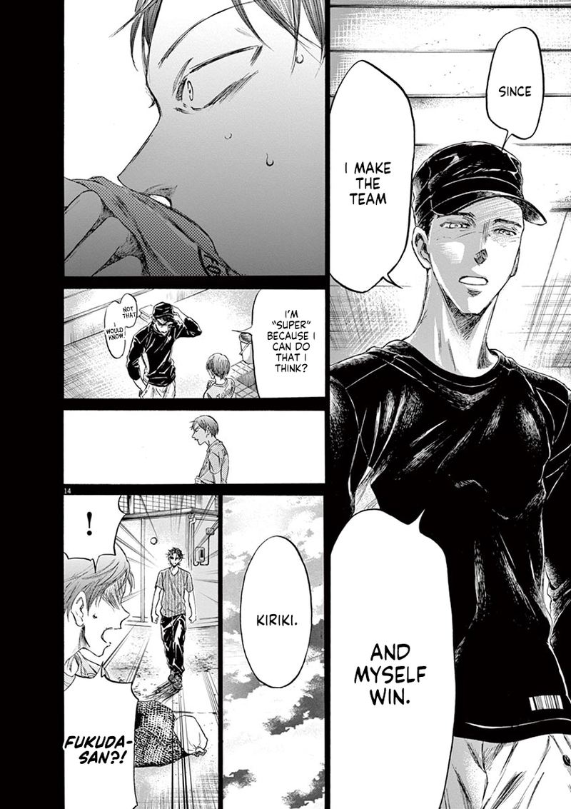 ao_ashi_164_14