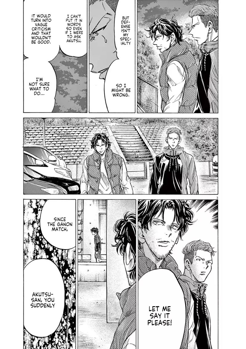 ao_ashi_218_3