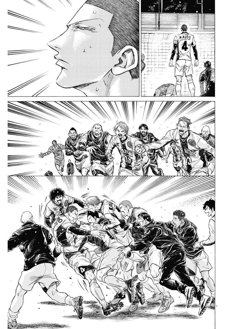 ao_ashi_280_7