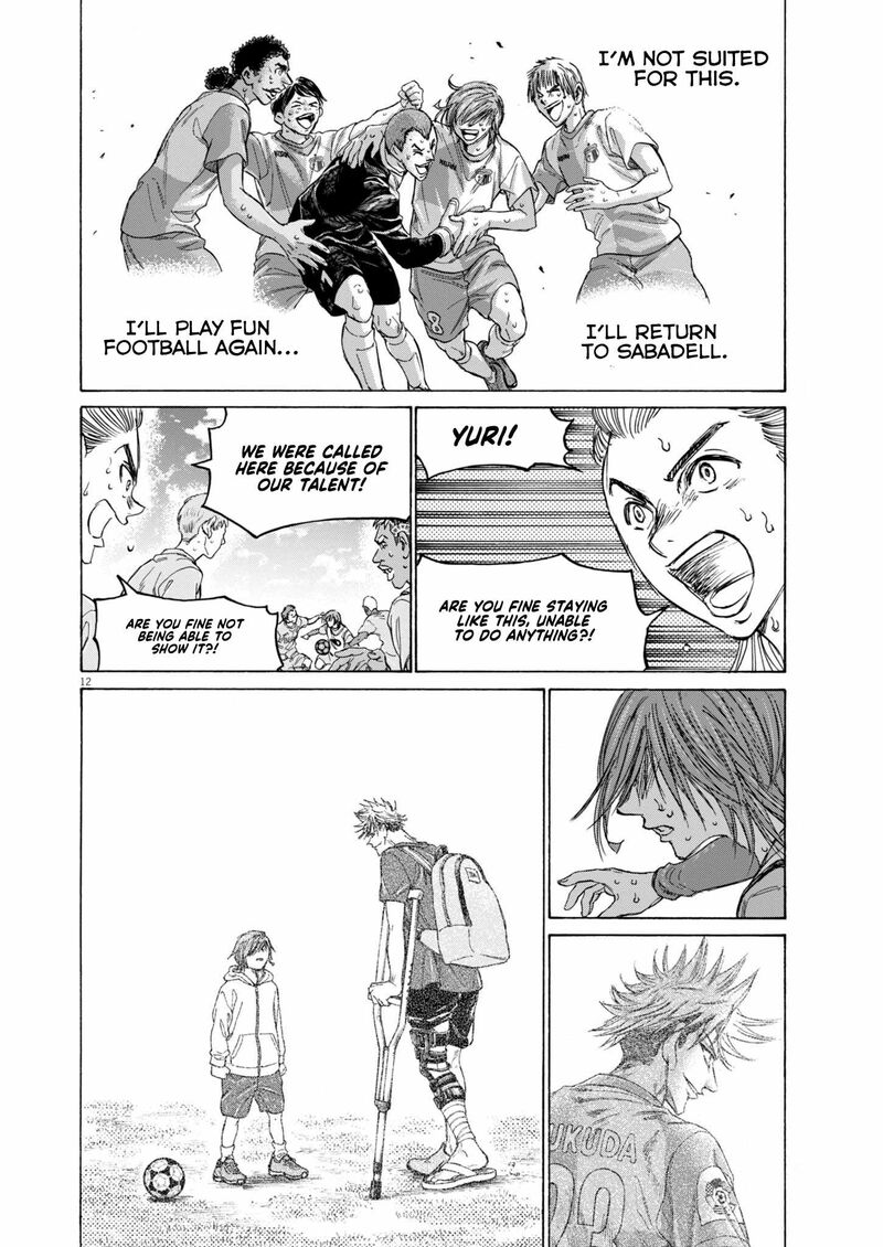 ao_ashi_369_13