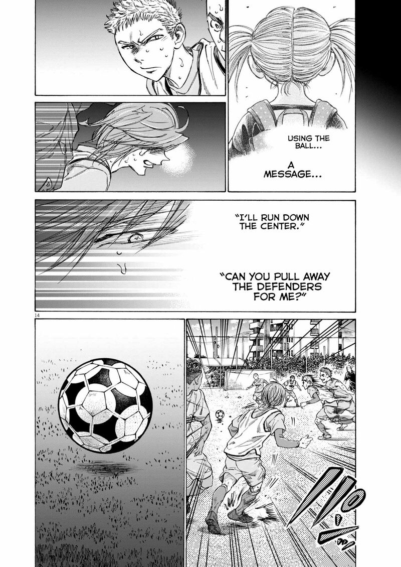 ao_ashi_369_15