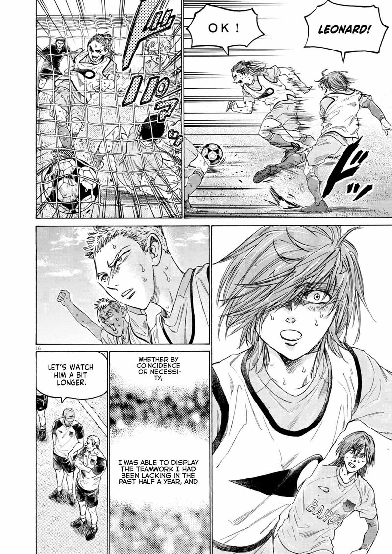 ao_ashi_369_17