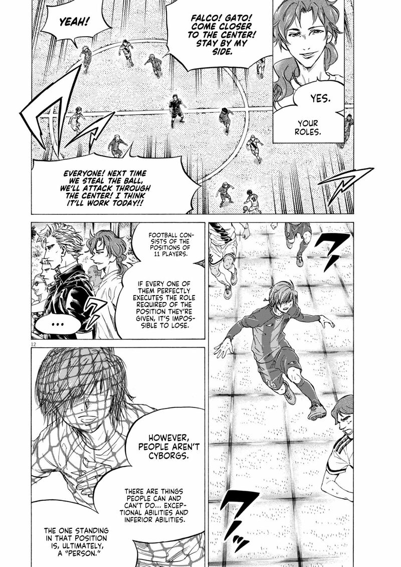 ao_ashi_371_13