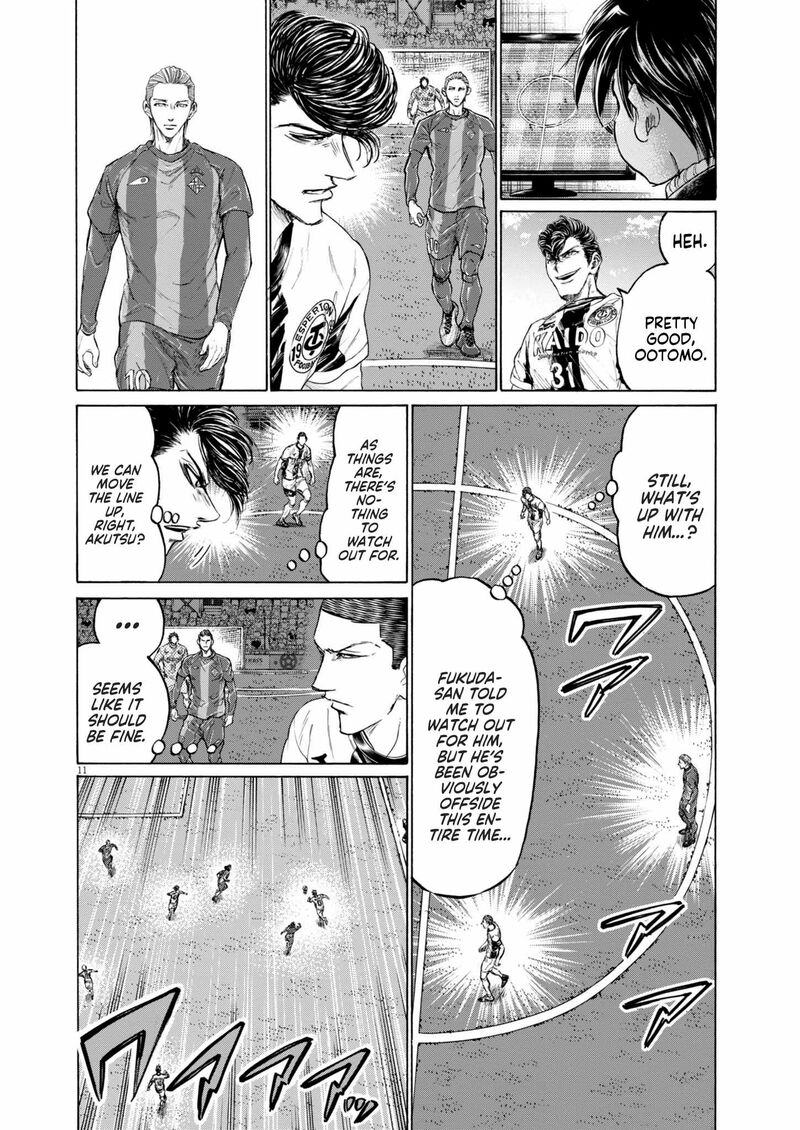 ao_ashi_374_13