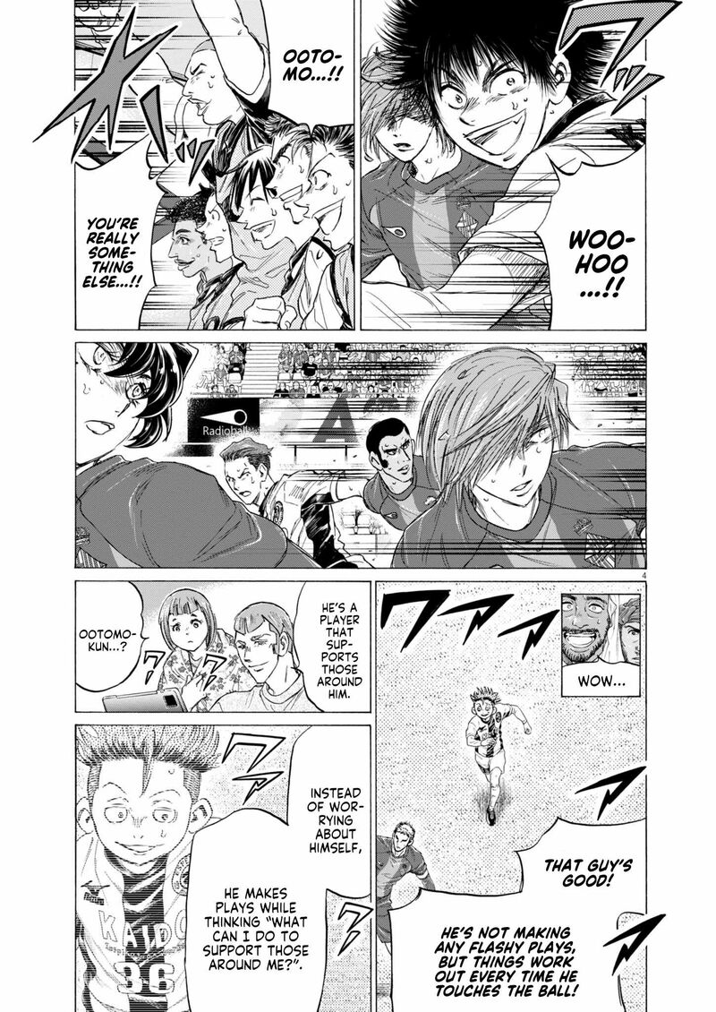 ao_ashi_374_6