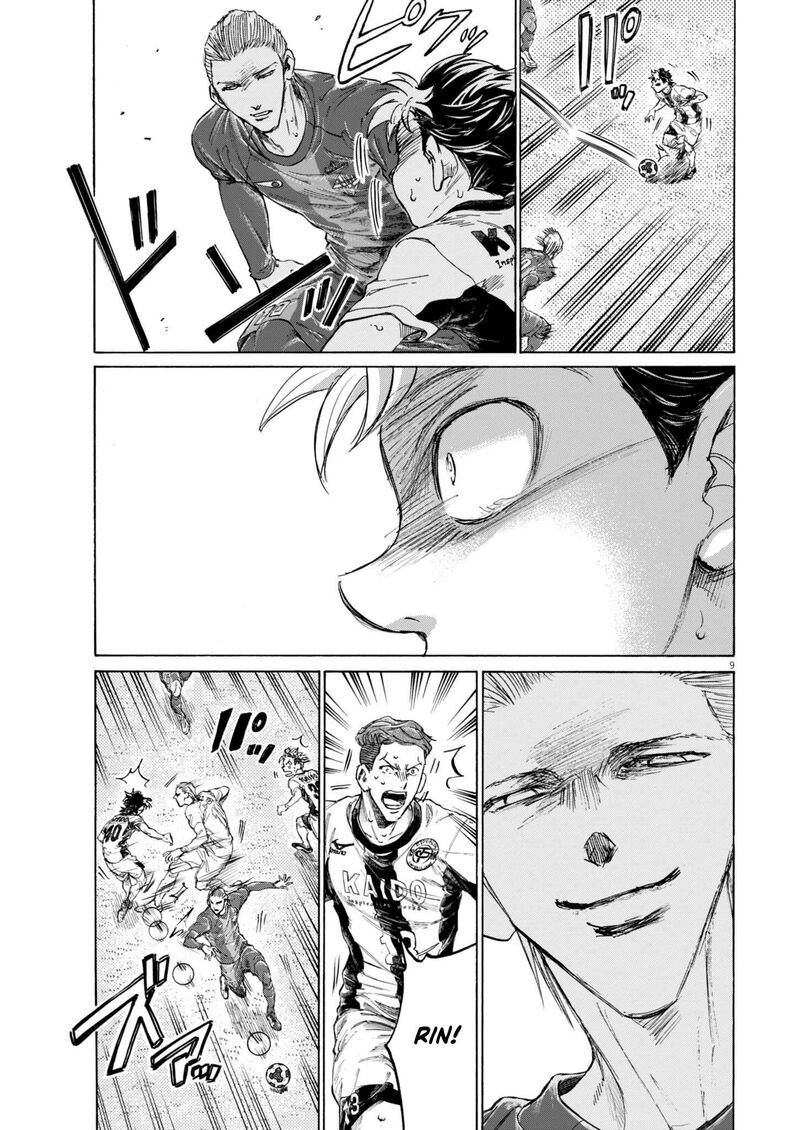 ao_ashi_378_10