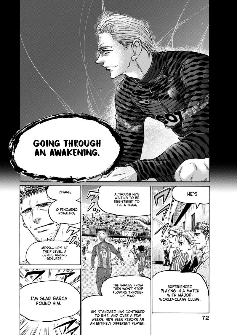 ao_ashi_378_13