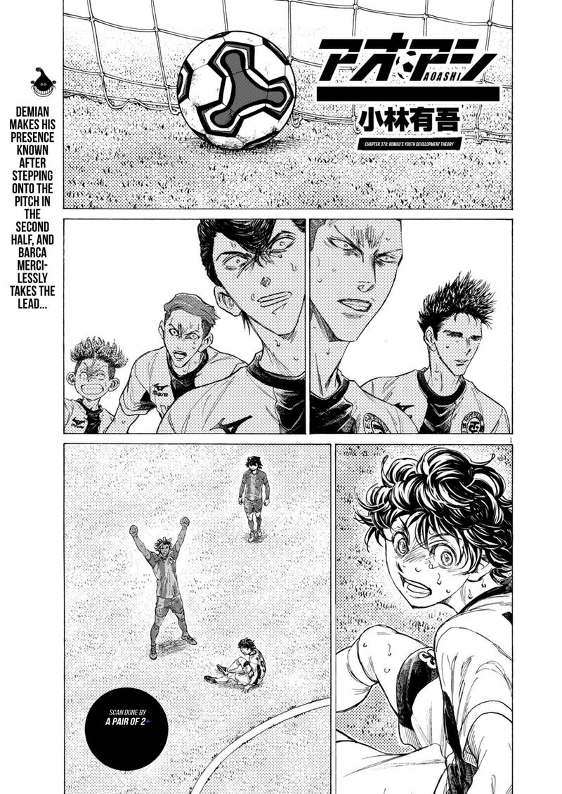 ao_ashi_378_2