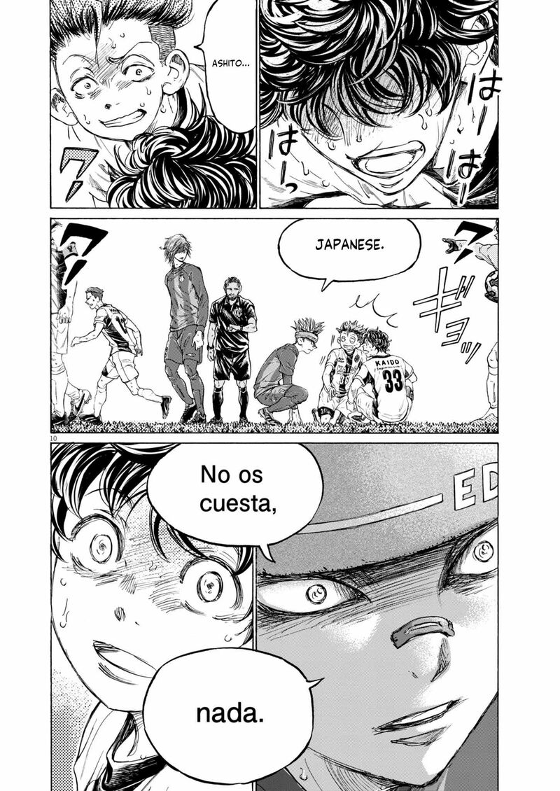 ao_ashi_379_10