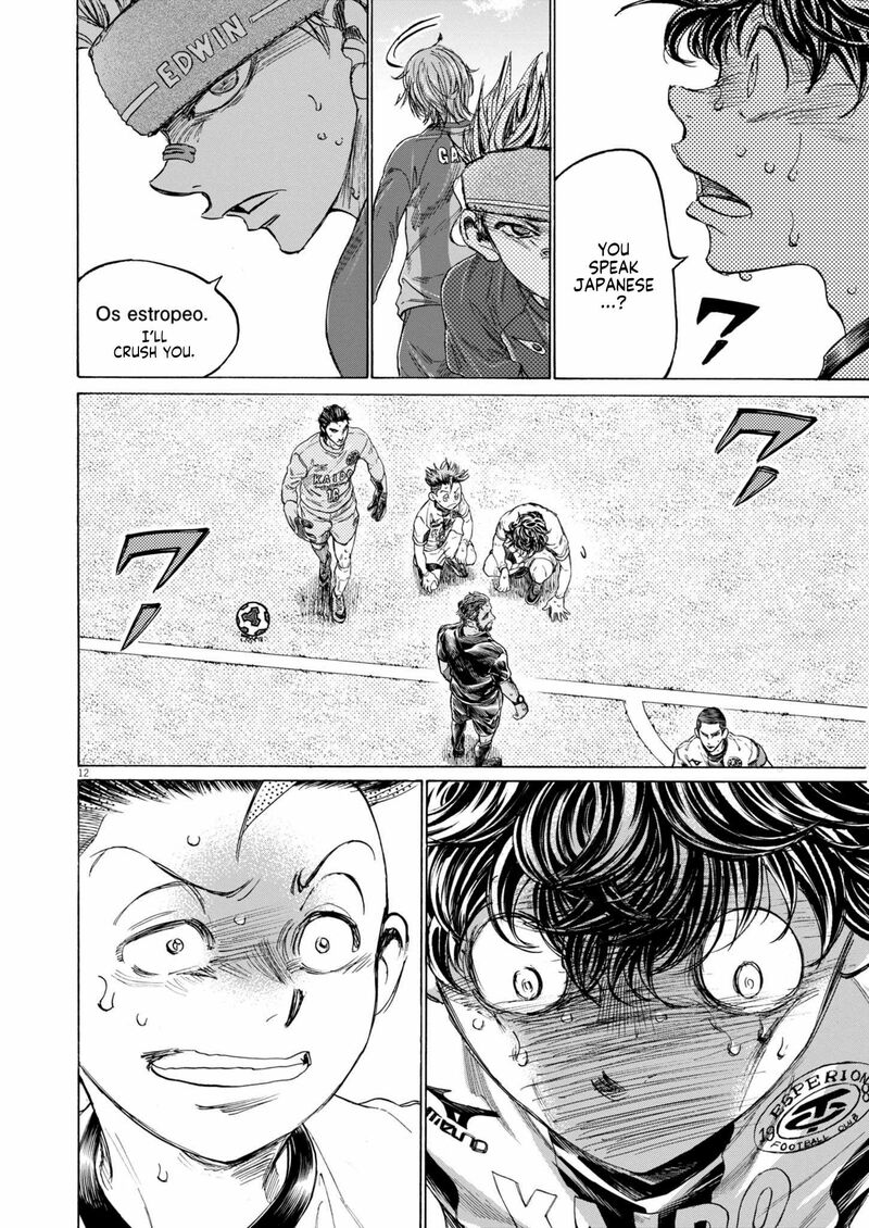 ao_ashi_379_12