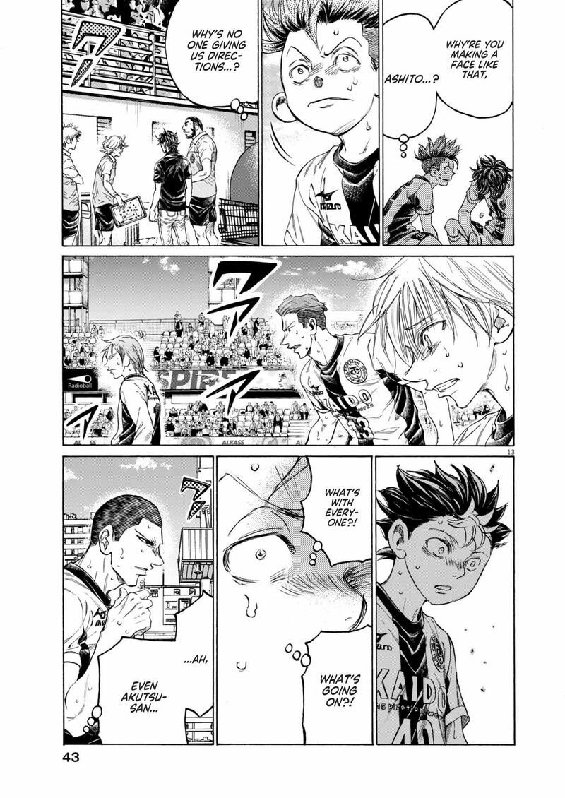 ao_ashi_379_13