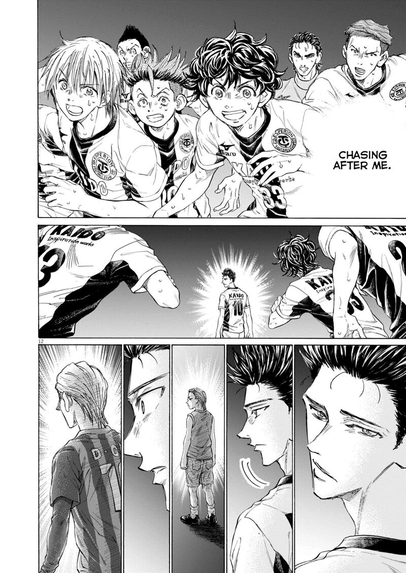 ao_ashi_380_12