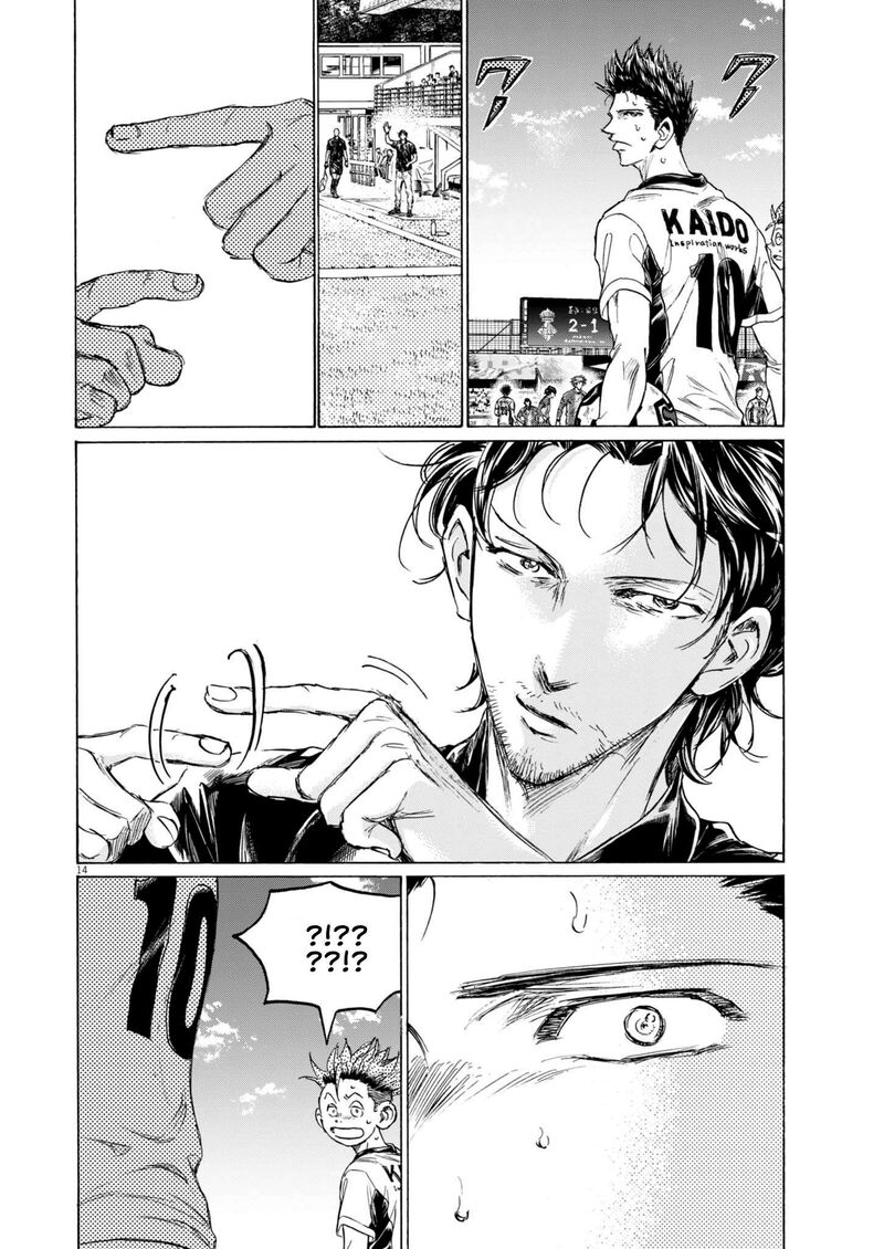 ao_ashi_380_14