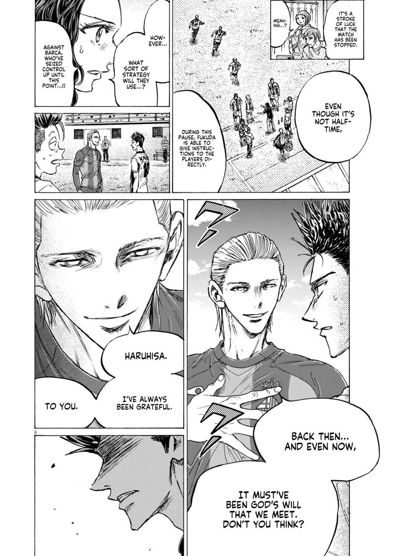 ao_ashi_380_6