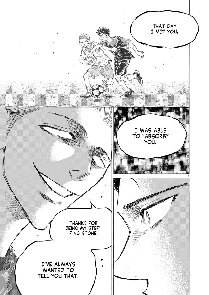 ao_ashi_380_9