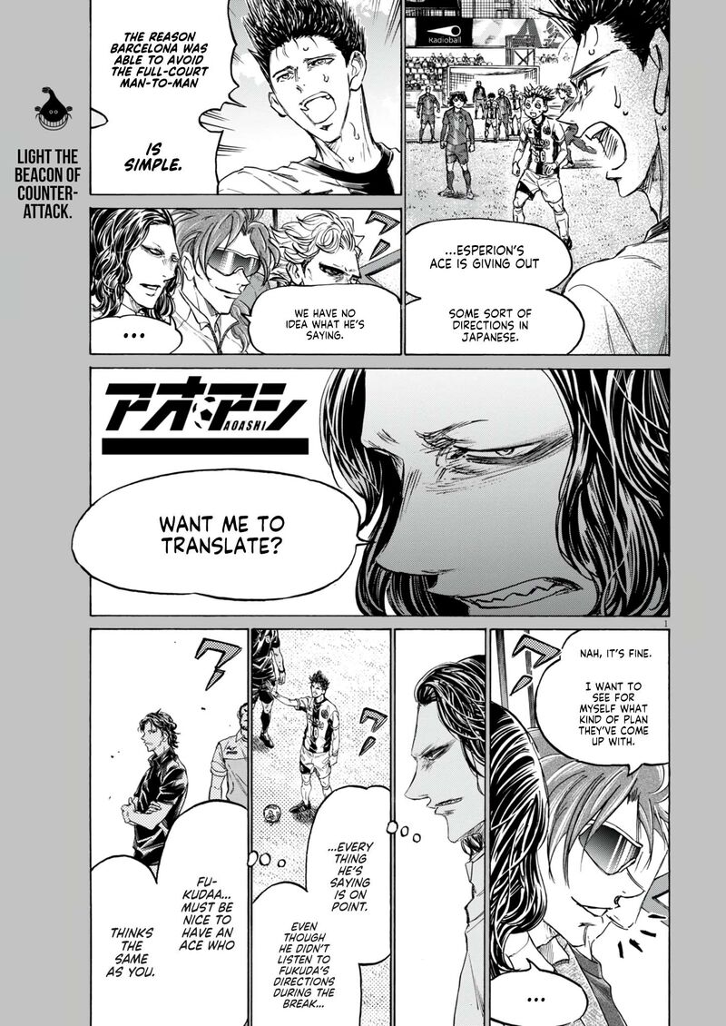 ao_ashi_381_2