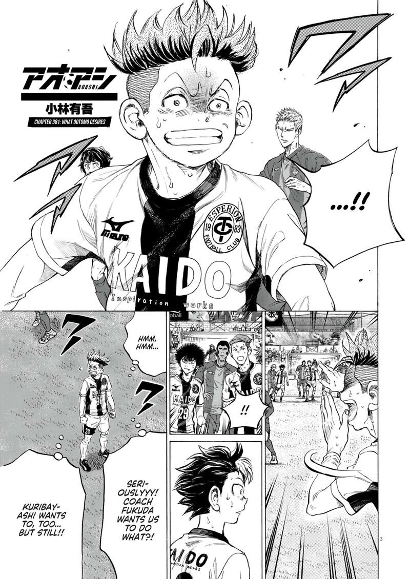 ao_ashi_381_4