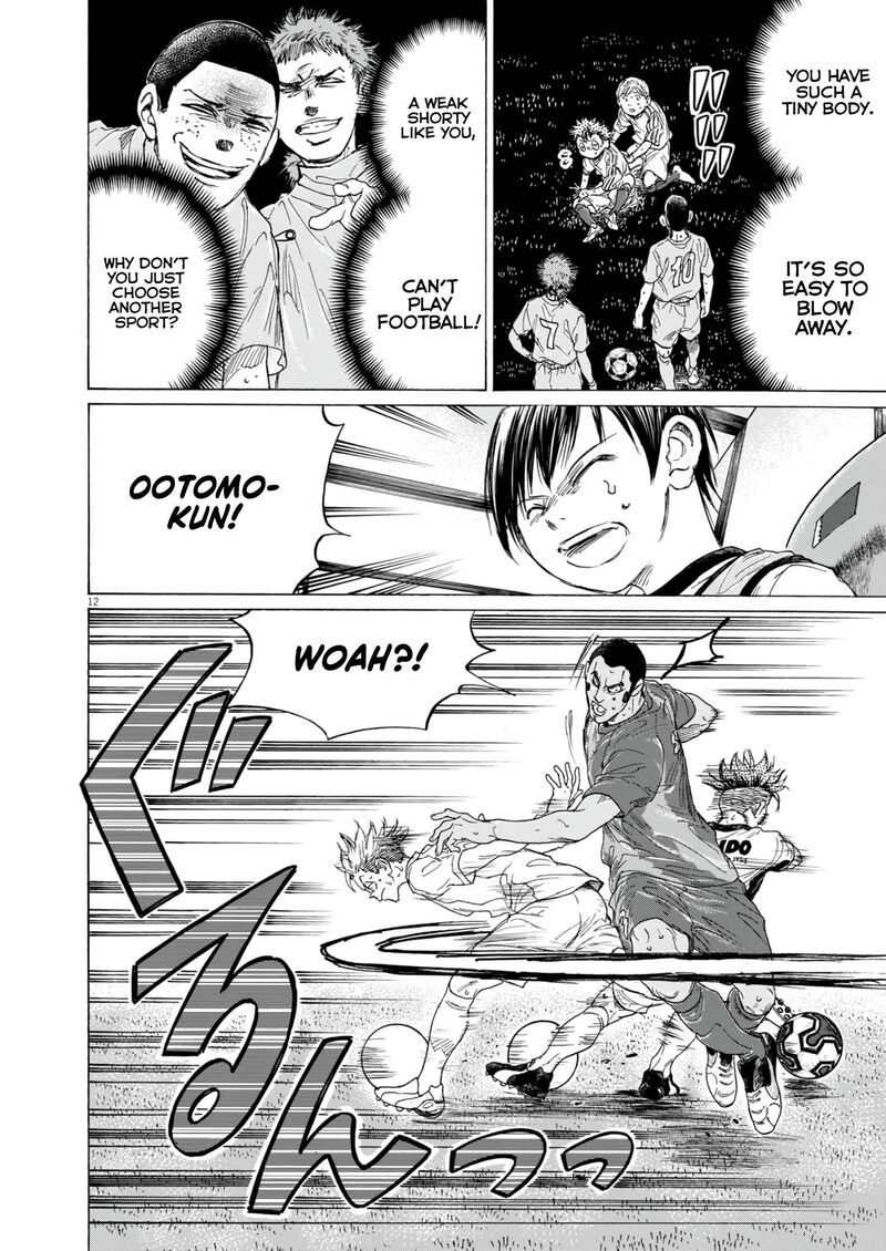 ao_ashi_382_12
