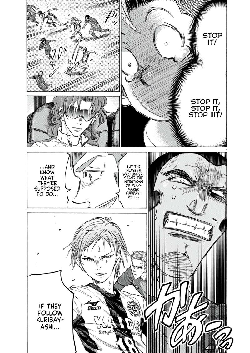 ao_ashi_382_7