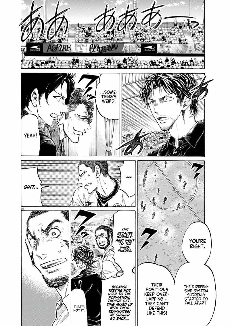 ao_ashi_384_11