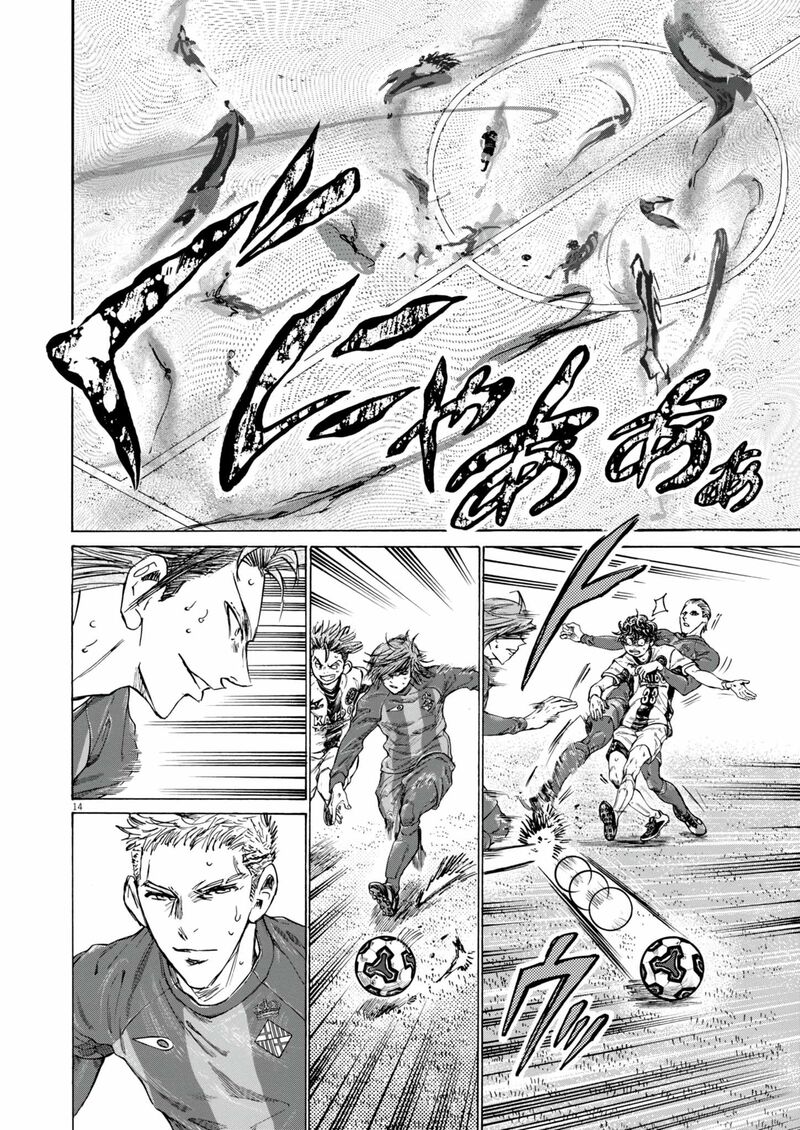 ao_ashi_384_15