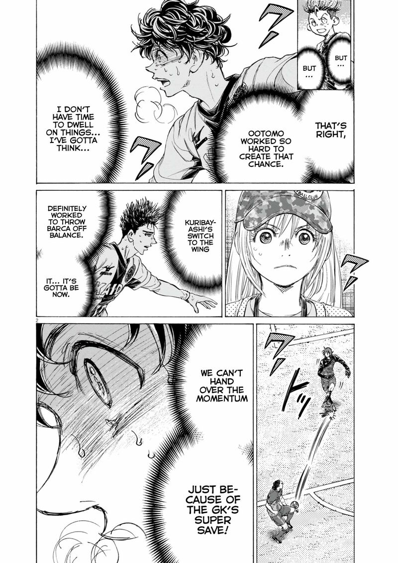 ao_ashi_384_3