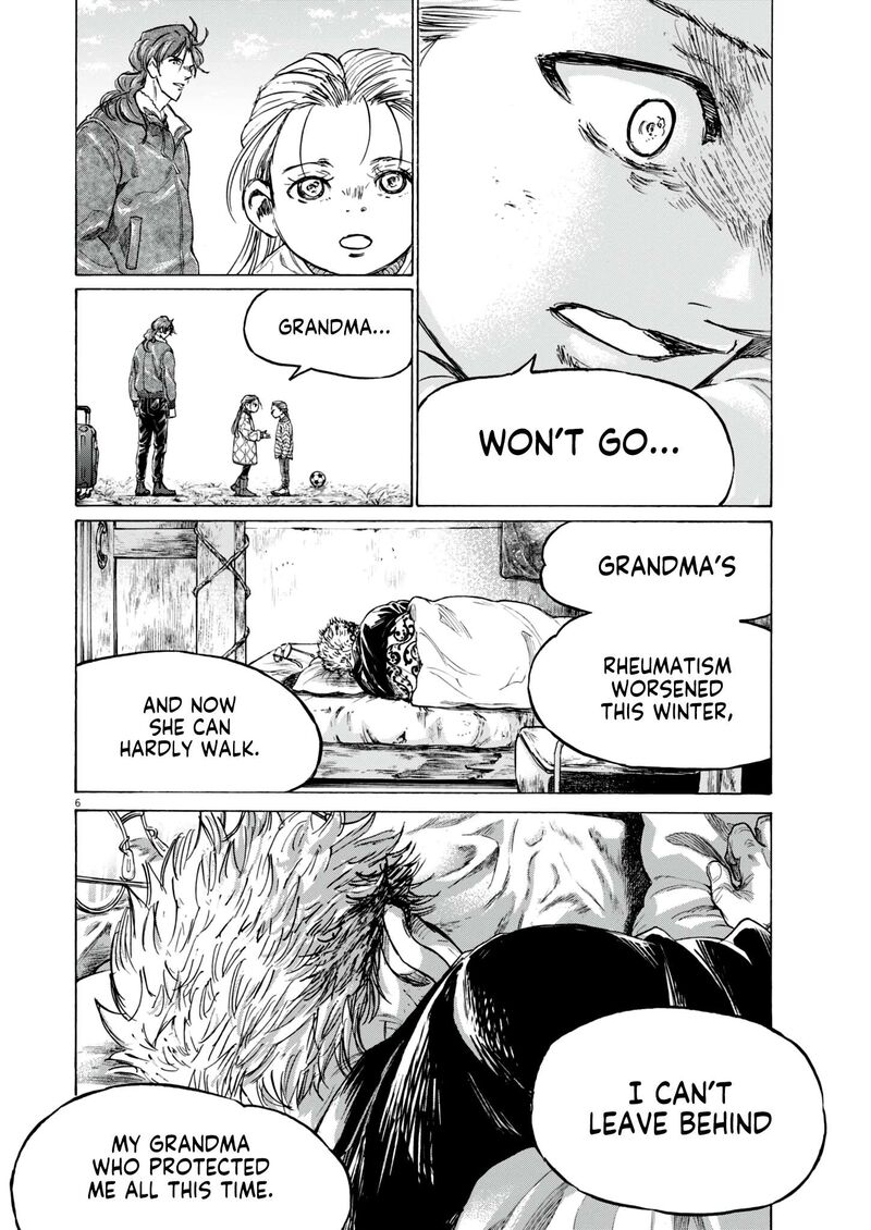 ao_ashi_389_7