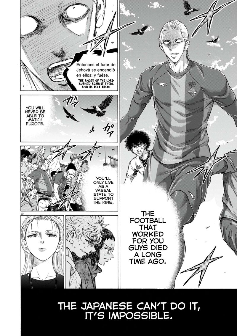 ao_ashi_390_11