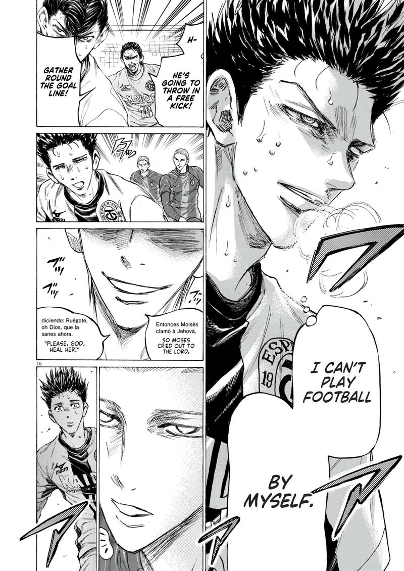 ao_ashi_390_17