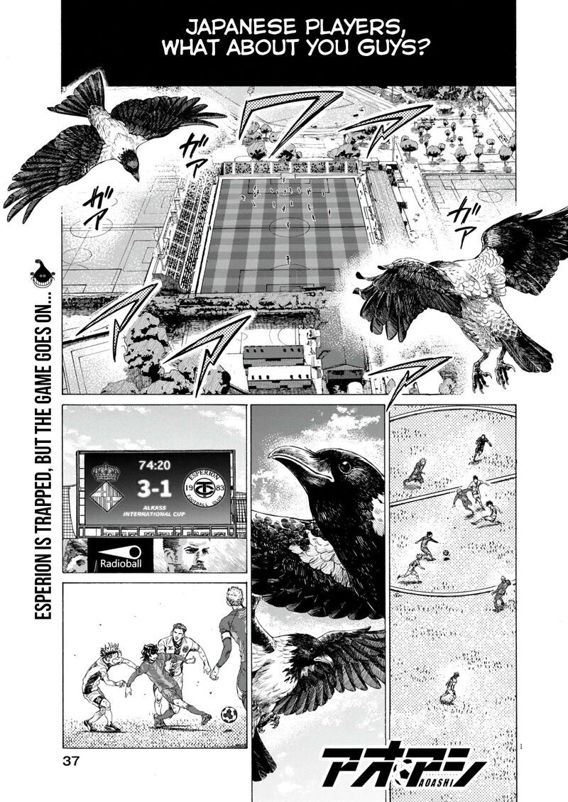 ao_ashi_390_2