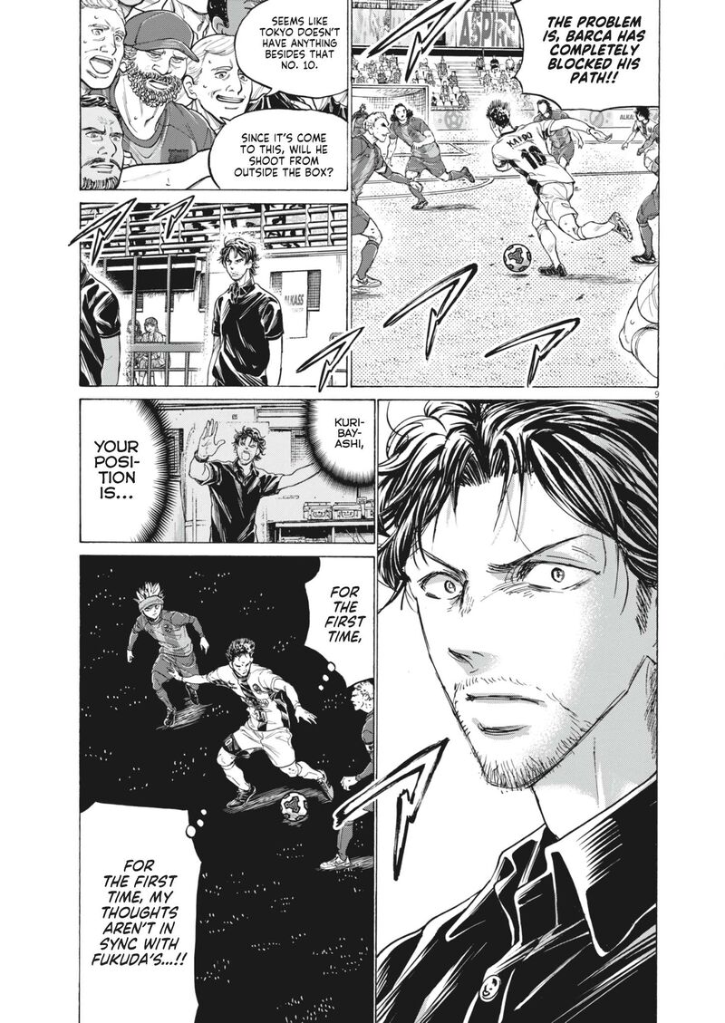 ao_ashi_392_11