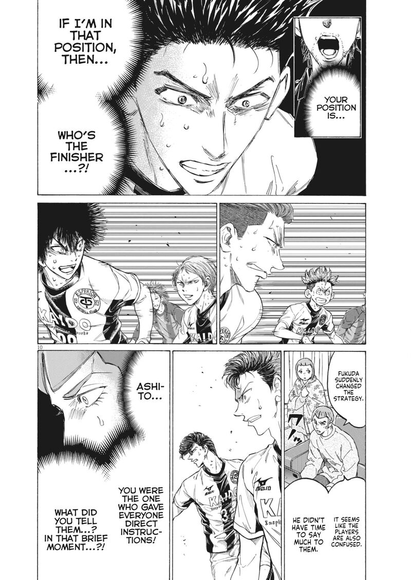 ao_ashi_392_12