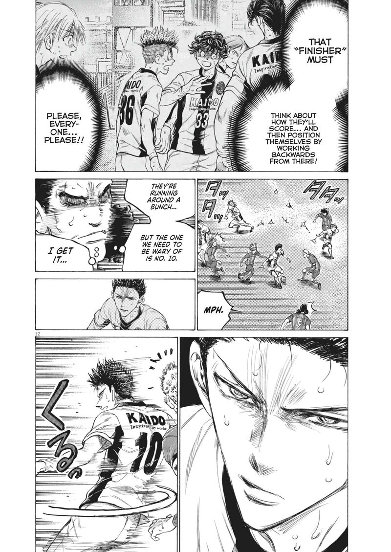 ao_ashi_392_14