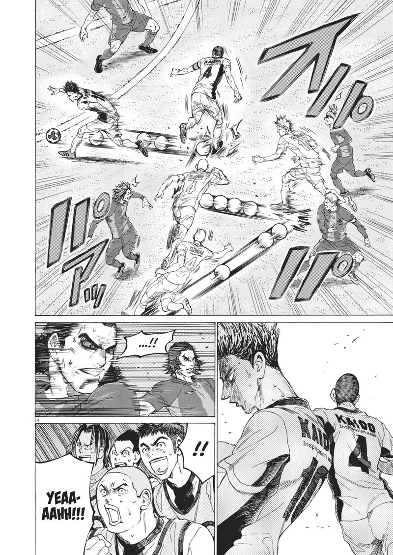 ao_ashi_392_16