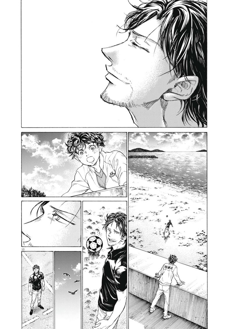 ao_ashi_398_10