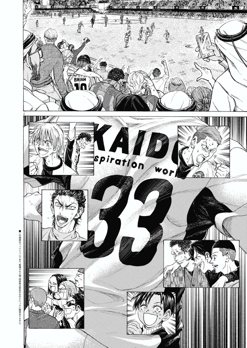 ao_ashi_398_3