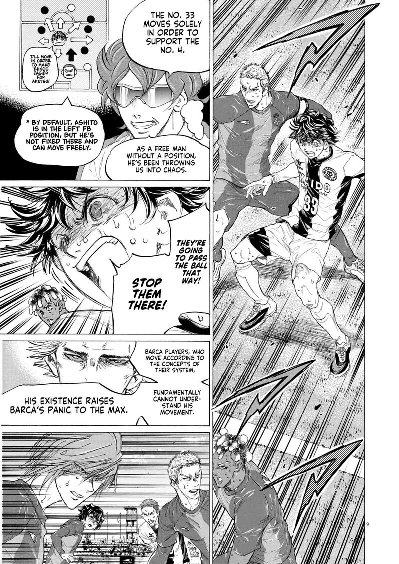 ao_ashi_399_10