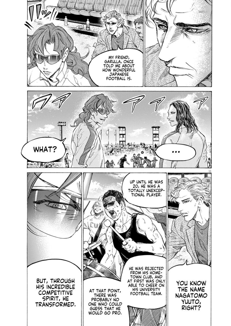 ao_ashi_399_12