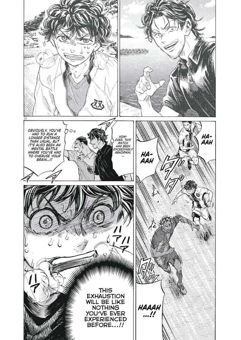 ao_ashi_400_10