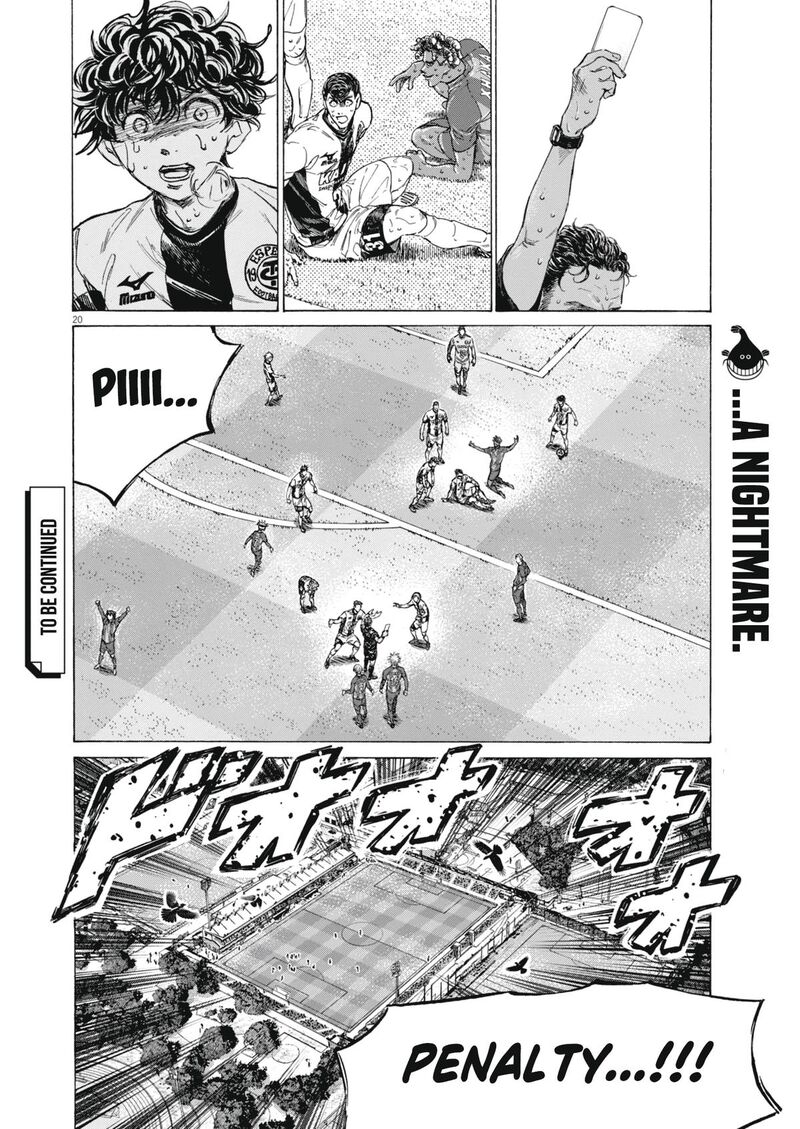 ao_ashi_400_20