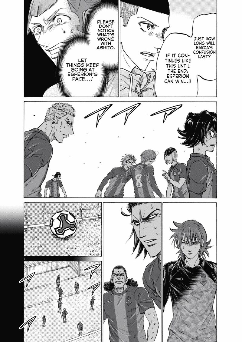 ao_ashi_400_4
