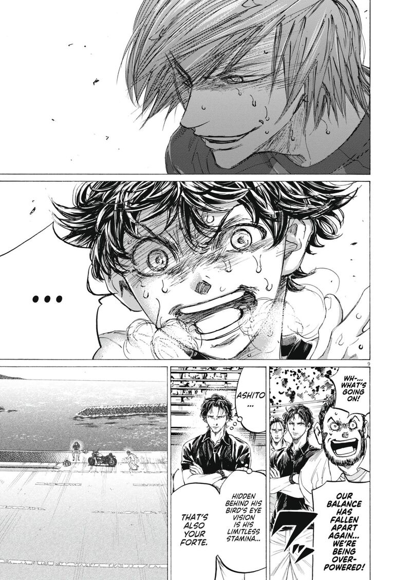 ao_ashi_400_9