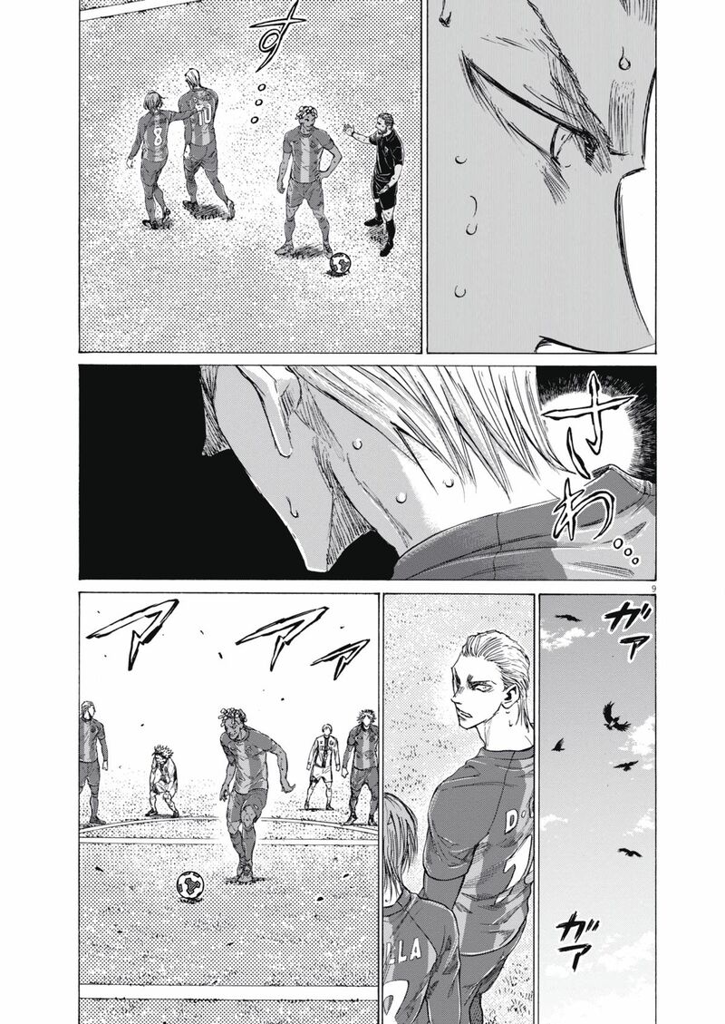 ao_ashi_401_10