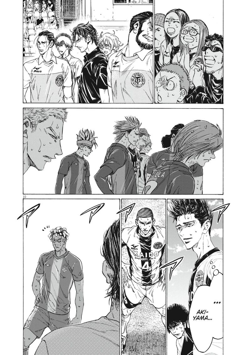 ao_ashi_401_11