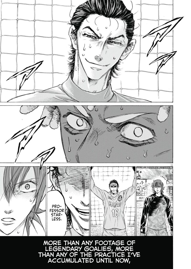 ao_ashi_401_12