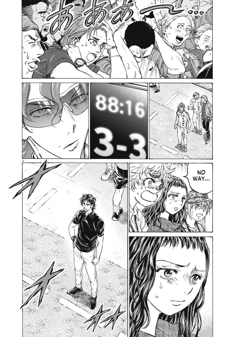 ao_ashi_401_5