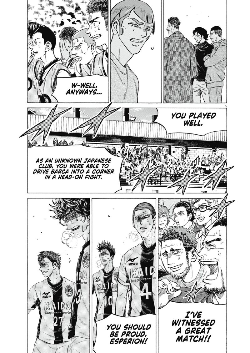 ao_ashi_401_6