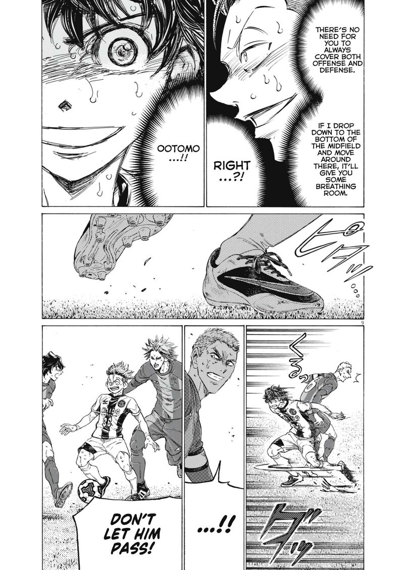 ao_ashi_402_10