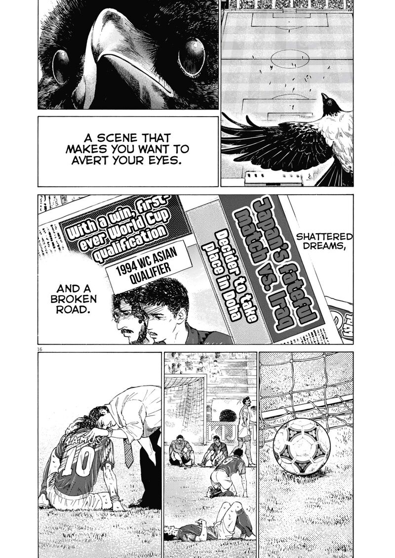 ao_ashi_402_17